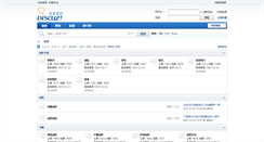 Desktop Screenshot of breastbbs.com